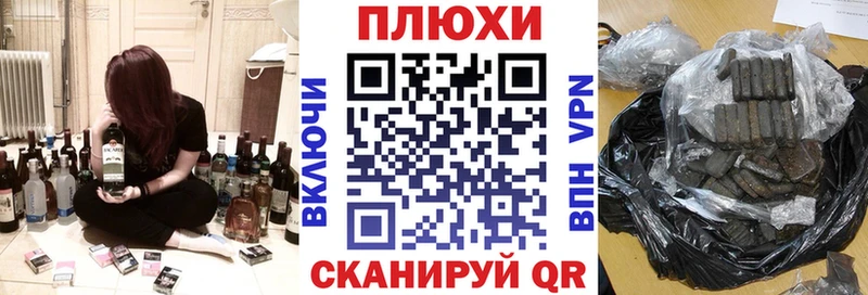 Как найти закладки Весьегонск Кокаин Галлюциногенные грибы Мефедрон ГАШ Конопля
