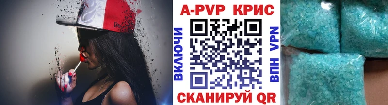 APVP VHQ Весьегонск
