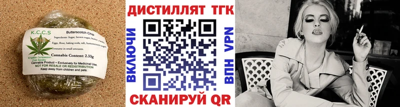 закладки  Весьегонск  Cannafood марихуана 