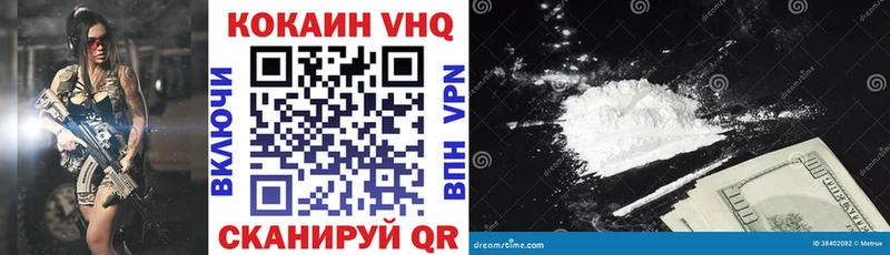 ссылка на мегу маркетплейс  Весьегонск  КОКАИН VHQ  как найти закладки 