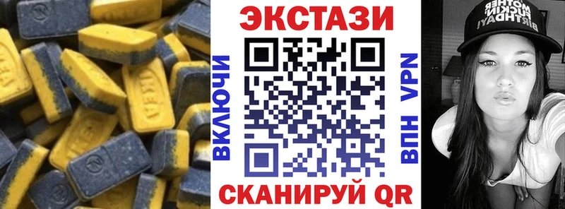 Ecstasy круглые Весьегонск
