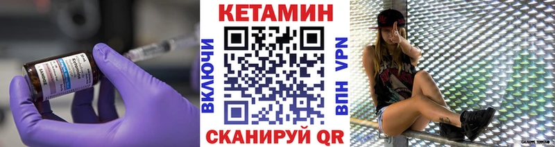 Кетамин ketamine  как найти наркотики  Весьегонск 