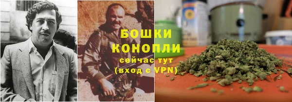 кокаин перу Бронницы