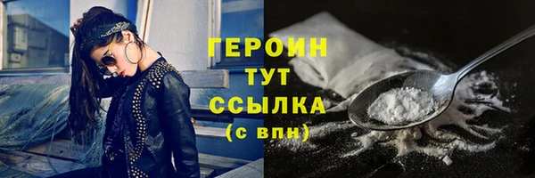 прущие крисы Бугульма