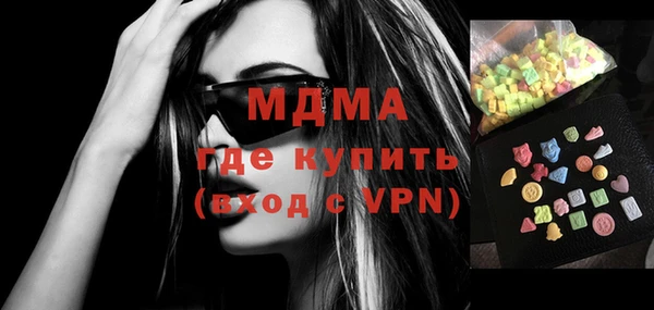 МДМА Верхнеуральск