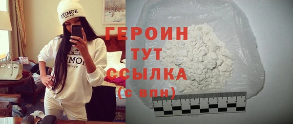 меф Верхний Тагил
