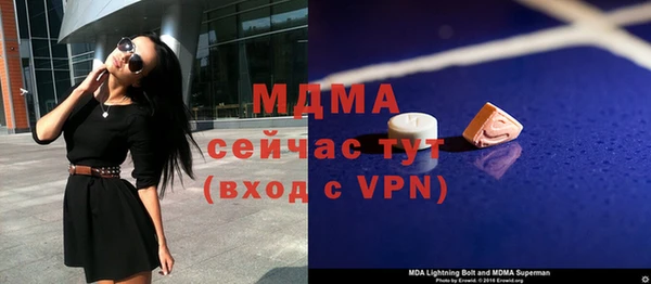 кокаин перу Бронницы
