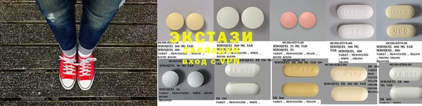 прущие крисы Бугульма