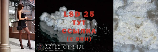 прущие крисы Бугульма