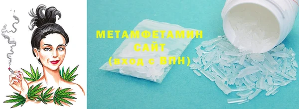марки lsd Бородино