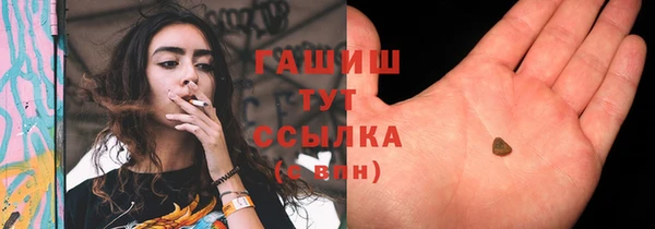 бошки Фурманов