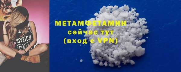 2c-b Верея