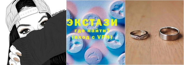меф Верхний Тагил