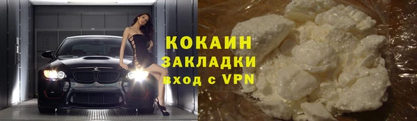 меф Верхний Тагил