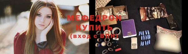 меф Верхний Тагил