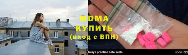 меф Верхний Тагил