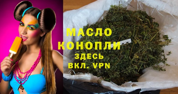 МДМА Верхнеуральск