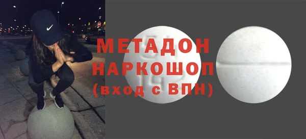 марки lsd Бородино