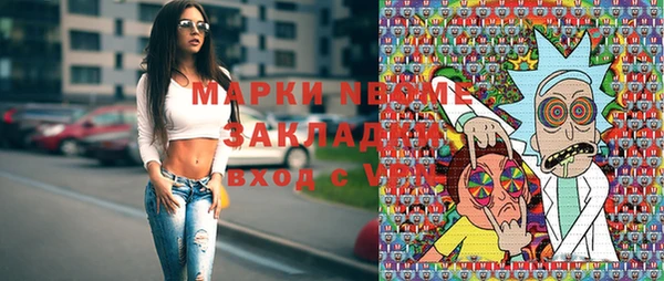 МДМА Верхнеуральск