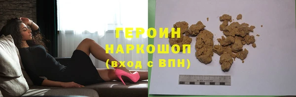 прущие крисы Бугульма