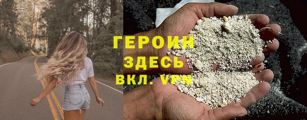 МДМА Верхнеуральск