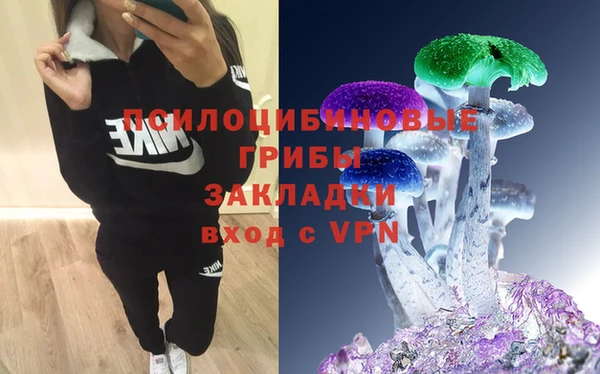 МДМА Верхнеуральск