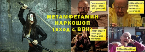 прущие крисы Бугульма