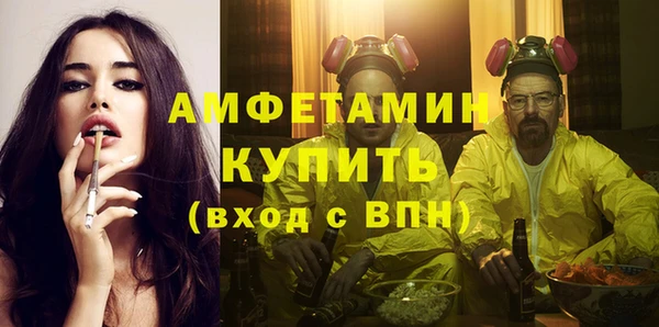 меф Верхний Тагил
