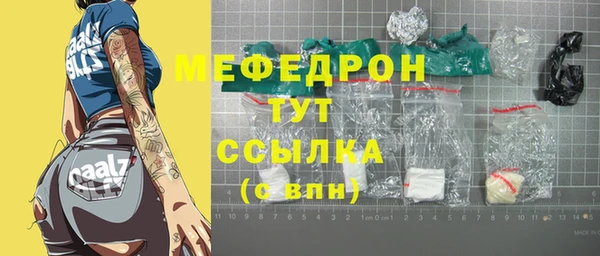 меф Верхний Тагил