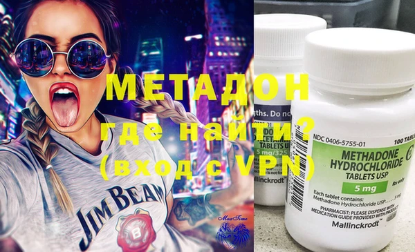 меф Верхний Тагил