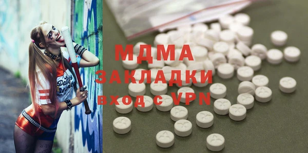 меф Верхний Тагил