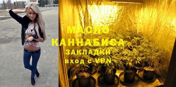 кокаин перу Бронницы