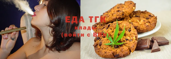 кокаин перу Бронницы