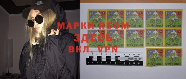 МДМА Верхнеуральск