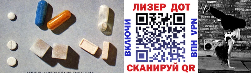 hydra маркетплейс купить наркотик Весьегонск LSD-25 экстази ecstasy