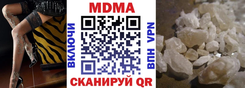 MDMA Molly  omg ССЫЛКА  Весьегонск 