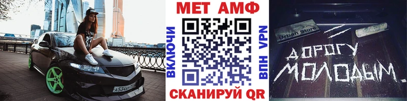 цены наркотик  Весьегонск  нарко площадка наркотические препараты  МЕТАМФЕТАМИН винт 