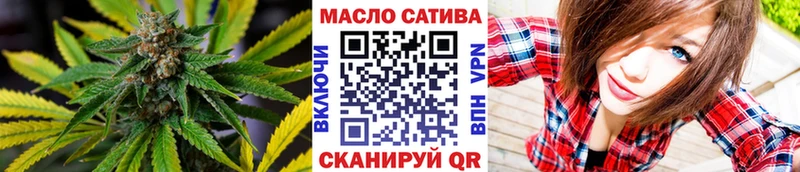 купить закладку  Весьегонск  ТГК THC oil 